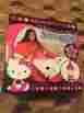 2k-blli-nxz3 Hello Kitty New Snuggie Soft Fleece One Size Machine Washable 71 X 54 2k-blli-nxz3 Hello Kitty New Snuggie Soft Fleece One Size Machine Washable 71 X 54
