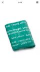 Bg90112 Fba Blankiegram Healing Thoughts Blanket Teal Brand New So 852679995008
