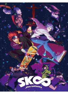 Great Eastern Entertainment 699858762453 Sk8 The Infinity - Key Art #a Throw Blanket 46 Inch W X