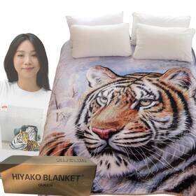 Hiyoko 815139028760 Tiger Animal Print Blanket 5.3 Lbs - Warm Plush Heavy Thick And Soft Fuzzy