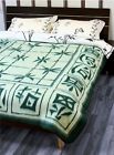 X200cm Throw 55 Vladi Soft 140cm "x79 12 " Super Cotton Wool 88 Blanket