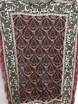 Vintage Fieldcrest Tapestry Christmas Tree Throw Cotton Woven Blanket 44 X64. Fixed Price $25.20.