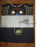Ikea Birgit Throw Afghan Wool Embroidered Scandinavian Motif Blanket New. Fixed Price $49.95.