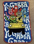 Yo Gabba Fleece Throw 43 X 26. Fixed Price $36.10.
