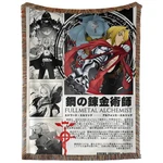 Fullmetal Anime Woven Tapestry Blanket Preorder Fringe Wall Hang Throw. Fixed Price $80.00.