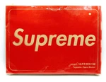 2008 Supreme Smart Magazine Fleece Blanket Og Japan Exclusive Promo Deadstock. Fixed Price $125.00.