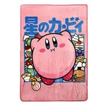 Kirby - Fleece Throw Blanket Bioworld. Fixed Price $44.98.