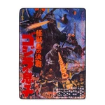 Godzilla: Son Of Fleece Throw Blanket 45 X 60 Inches. Fixed Price $34.99.