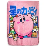 Kirby Fleece Plush Throw Blanket 45" X 60" Pink. Fixed Price $34.98.