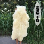 Pure Wool Blanket Sofa Chair Cushion Pelt Bedroom Cashmere Carpet In Stock!!. Fixed Price $31.02.
