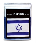 Israel Flag Fleece Blanket 50X60" New Star Of David Travel Throw Cover. Fixed Price $22.22.